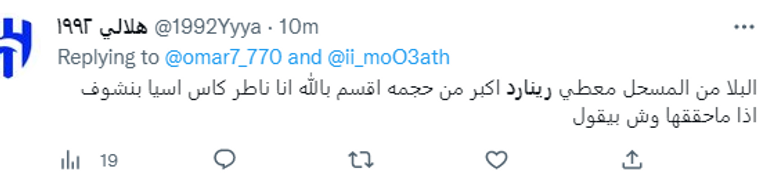 هيرفي رينارد مدرب المنتخب السعودي