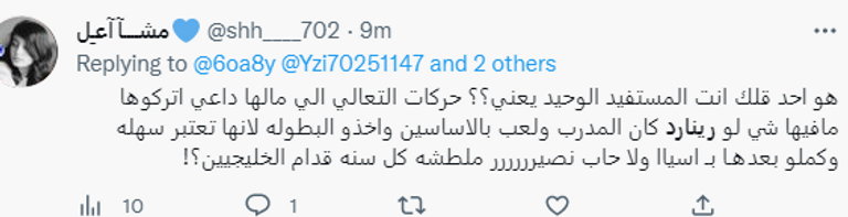 هيرفي رينارد مدرب المنتخب السعودي