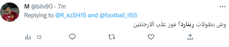 هيرفي رينارد مدرب المنتخب السعودي