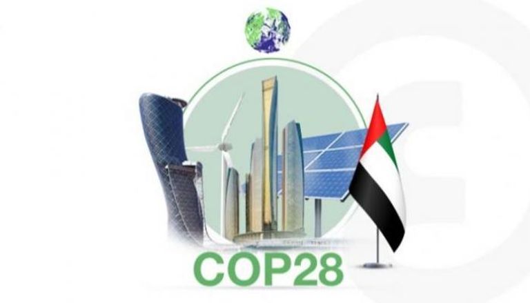 رحلة الإمارات لاستضافة COP28