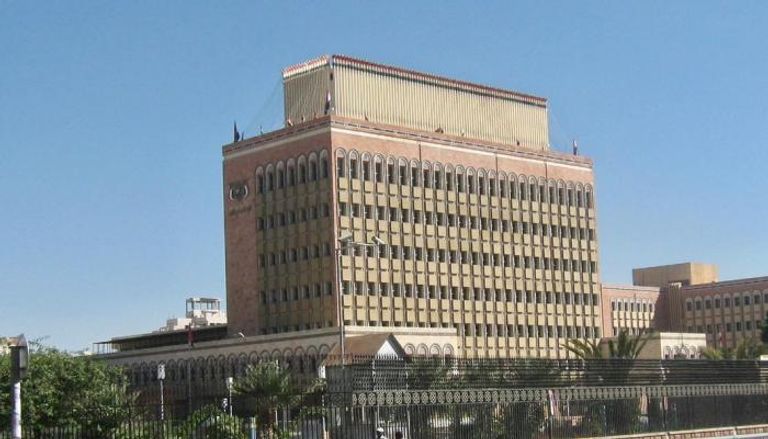 مبنى البنك المركزي بصنعاء الخاضع للحوثيين - أرشيفية