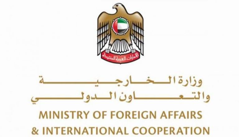 شعار وزارة الخارجية والتعاون الدولي الإماراتية - أرشيفية