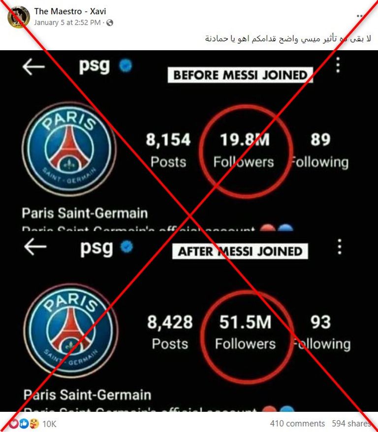 ليونيل ميسي