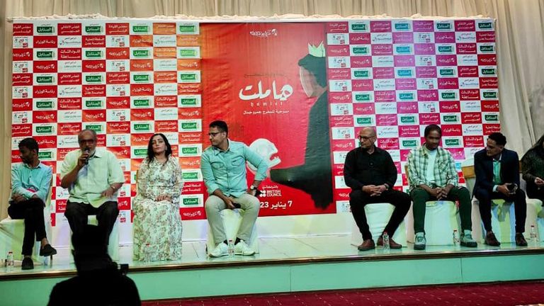 جانب من العرض المسرحي