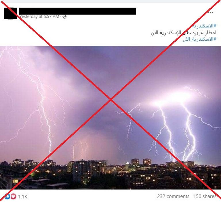 الصورة المتداولة لا علاقة لها بالأحوال الجويّة في مصر