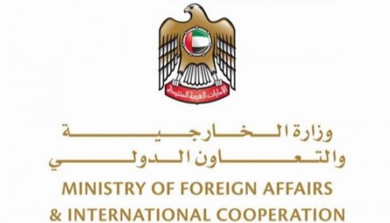 شعار وزارة الخارجية والتعاون الدولي الإماراتية - أرشيفية