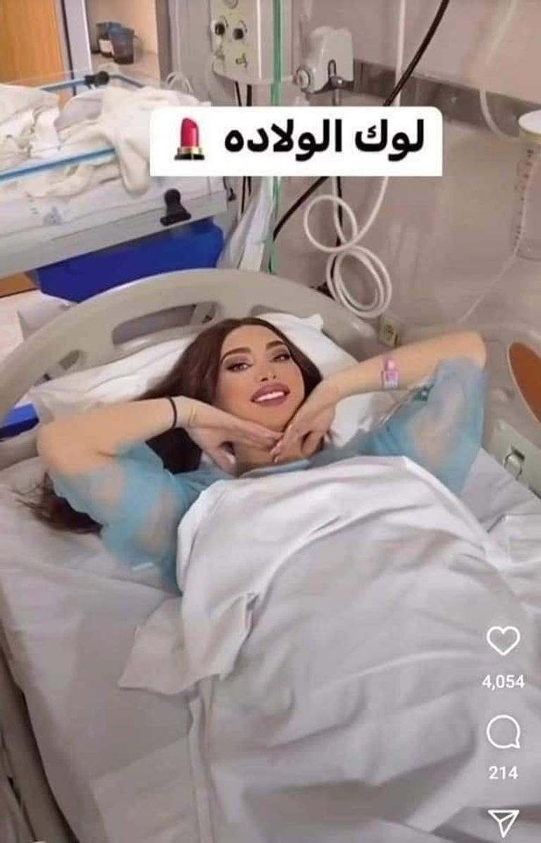 مكياج الولادة أحدث صيحات الجمال في مصر