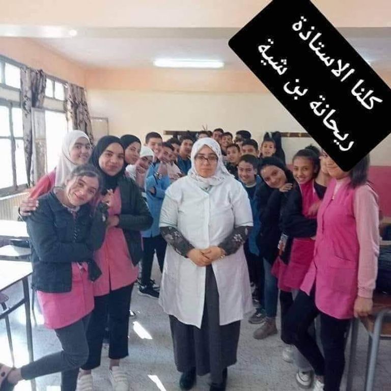 حملة تضامن مع المعلمة الجزائرية ريحانة بن شية المعلمة ريحانة بن شية من داخل المستشفى