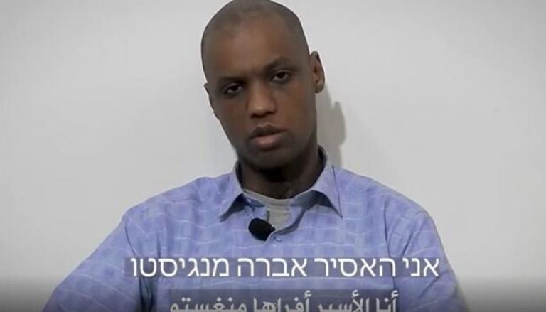 صورة من الفيديو للأسير الذي قالت حماس إنه أفرا مانغستو
