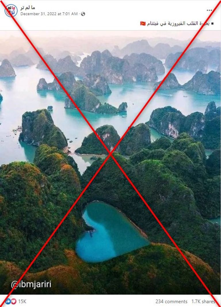 صورة معدّلة لبحيرة على شكل قلب في فيتنام 