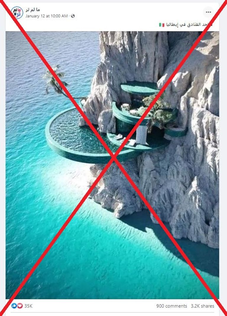 الصورة المتداولة للتصميم الهندسي