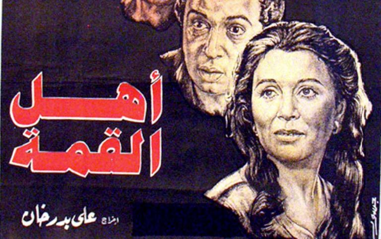 نور الشريف وسعاد حسني في مشهد من فيلم