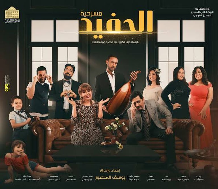 ندى عفيفي مع لوسي 