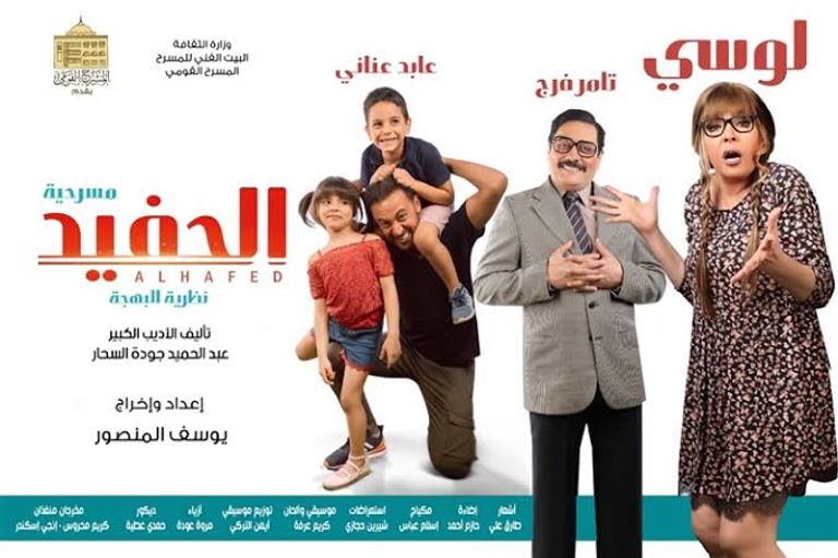 ندى عفيفي مع لوسي 