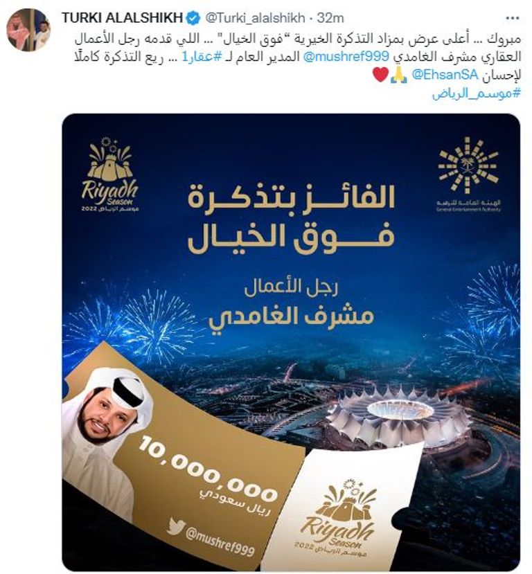 كريستيانو رونالدو وليونيل ميسي