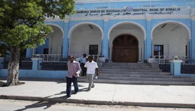 بنك الصومال المركزي - رويترز