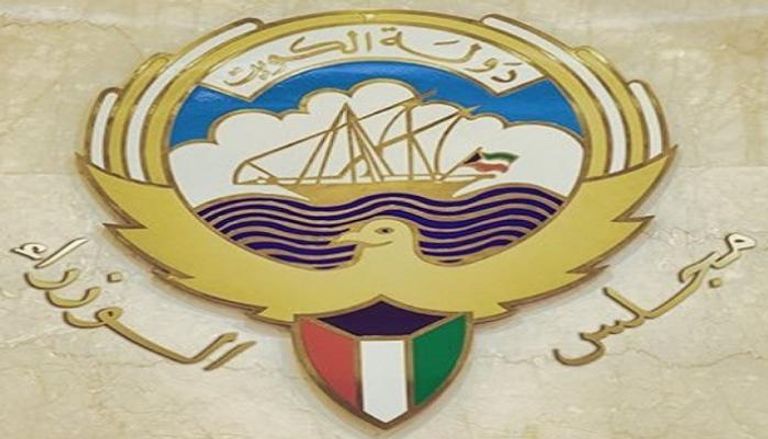 شعار مجلس الوزراء الكويتي - أرشيفية