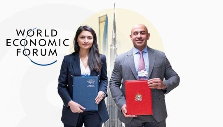 توقيع اتفاقية بين دولة الإمارات ومنتدى الاقتصاد العالمي