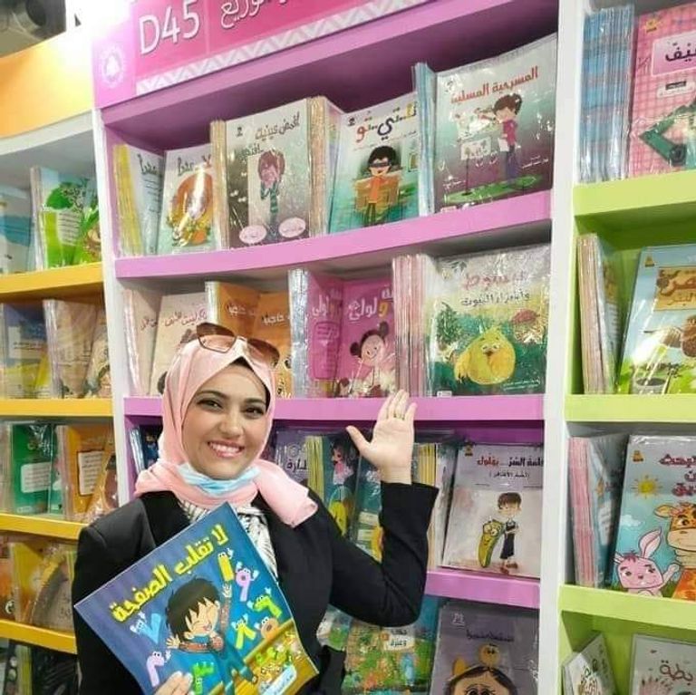 الكاتبة نهال الجندي