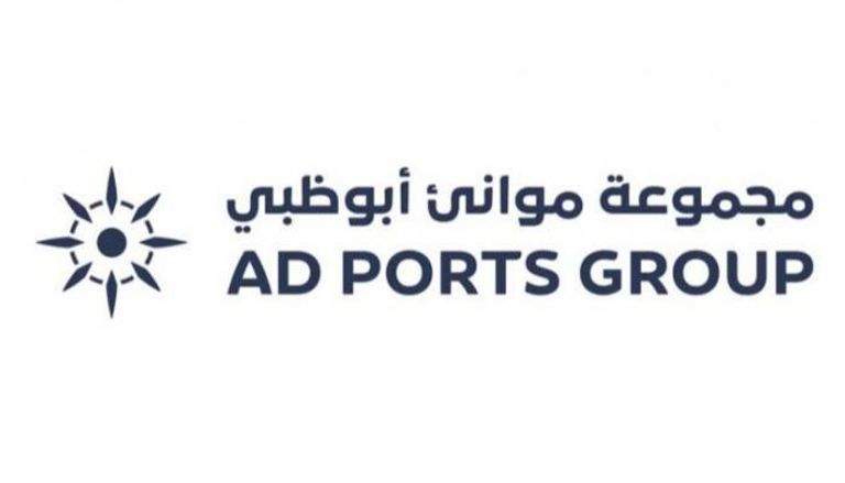 شعار مجموعة موانئ أبوظبي - أرشيفية