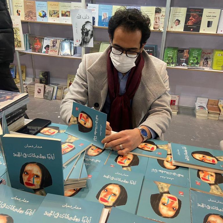 الكاتب هشام شعبان