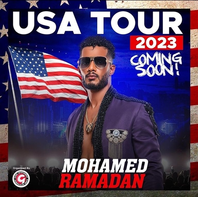 محمد رمضان