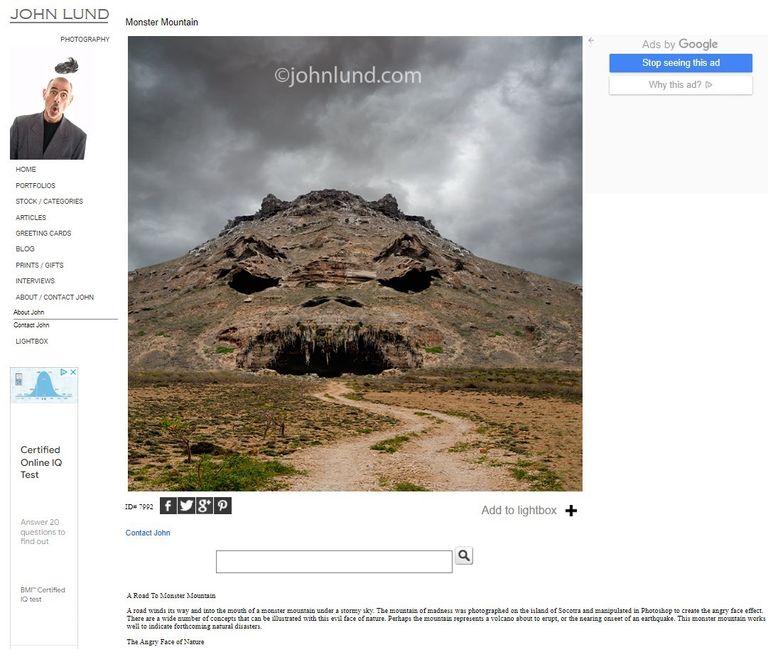 صورة الجبل المعدلة رقمياً