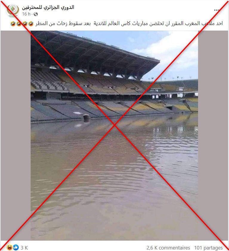 ملعب برج العرب في الإسكندرية سنة 2015