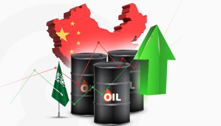 السعودية أكبر مزود للصين باحتياجاتها من النفط الخام