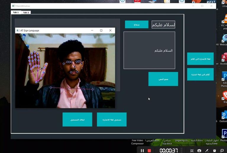 الشاب اليمني صلاح الرامي