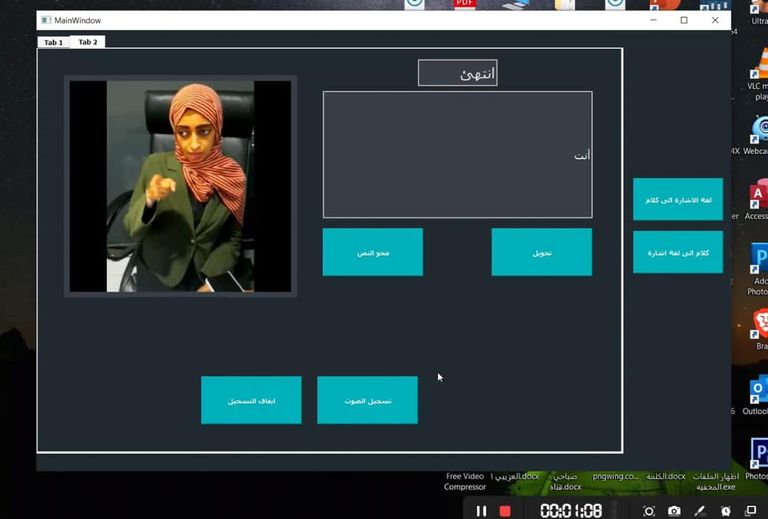 الشاب اليمني صلاح الرامي