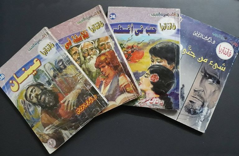 بعض من أعمال الرعب بقلم الراحل أحمد خالد توفيق