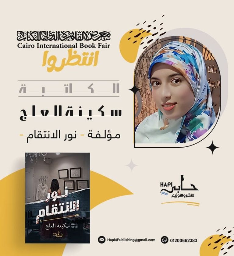 محمد طعيمة يحمل بعض أعمال الدار