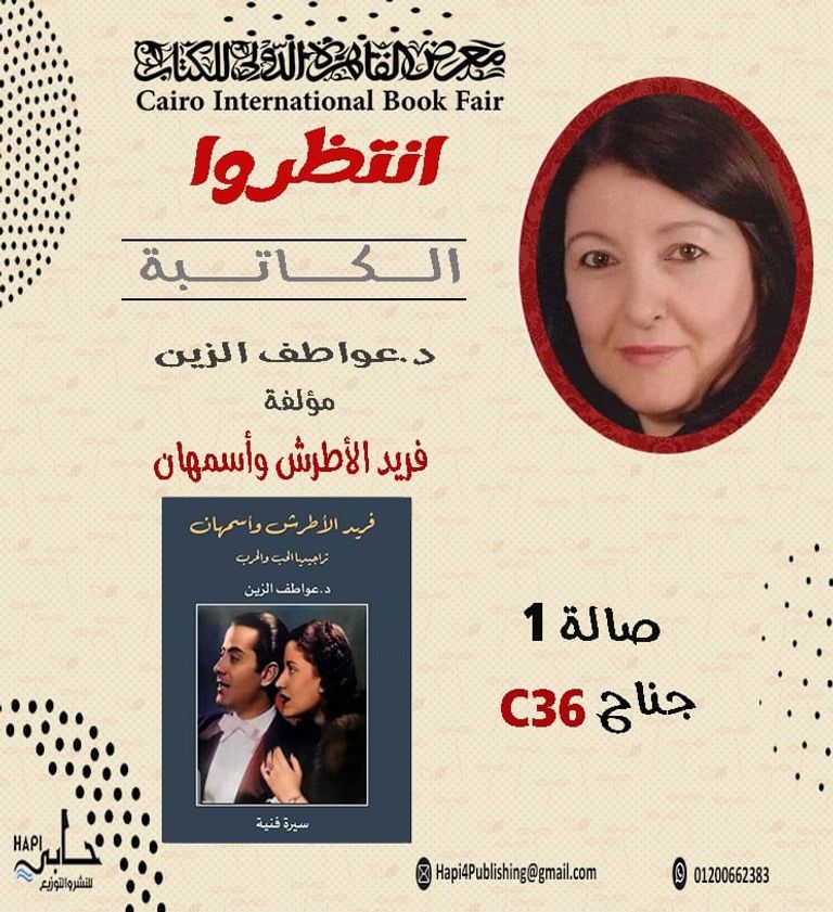 محمد طعيمة يحمل بعض أعمال الدار