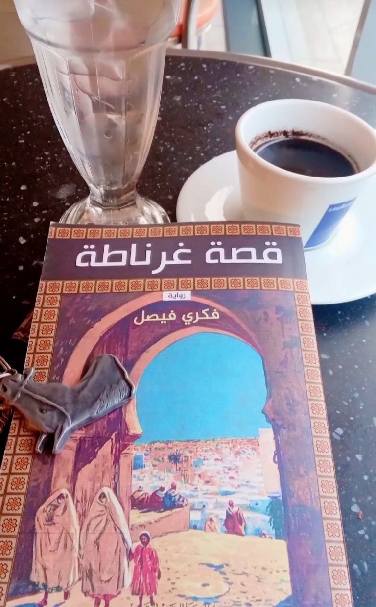 الكاتب فكري فيصل