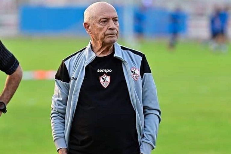 فريق الزمالك
