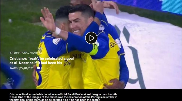 كريستيانو رونالدو