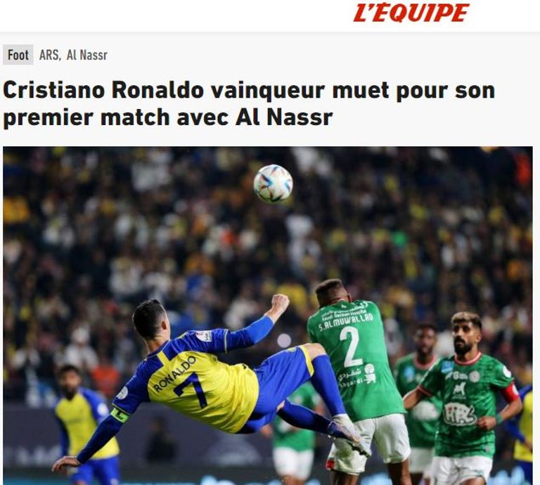 كريستيانو رونالدو