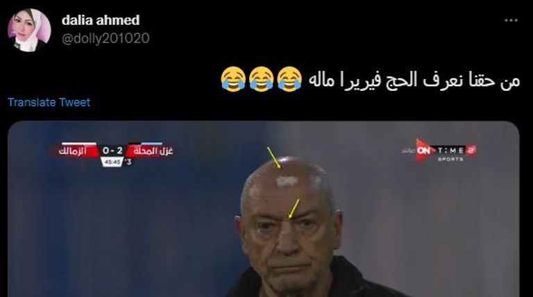 جوسفالدو فيريرا مدرب الزمالك