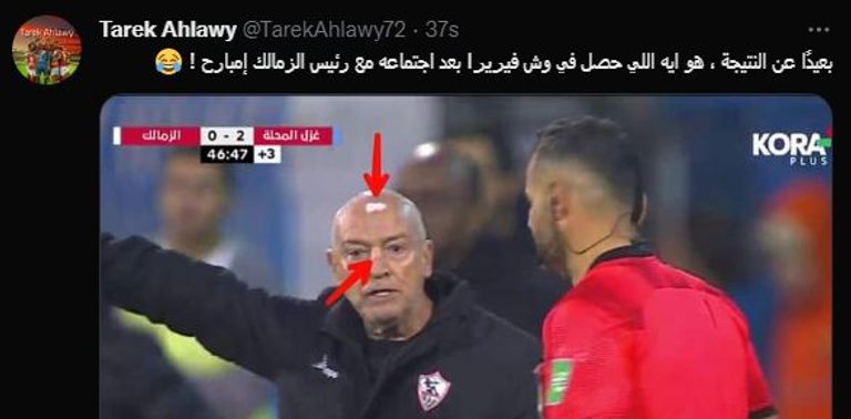جوسفالدو فيريرا مدرب الزمالك