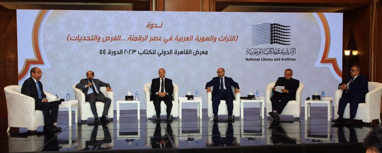 جانب من ندوة