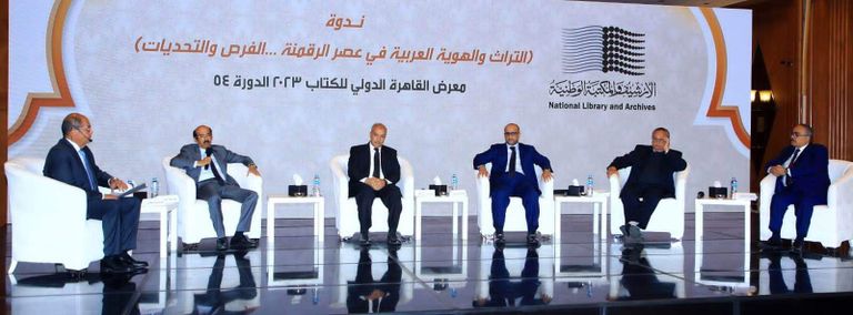 جانب من ندوة