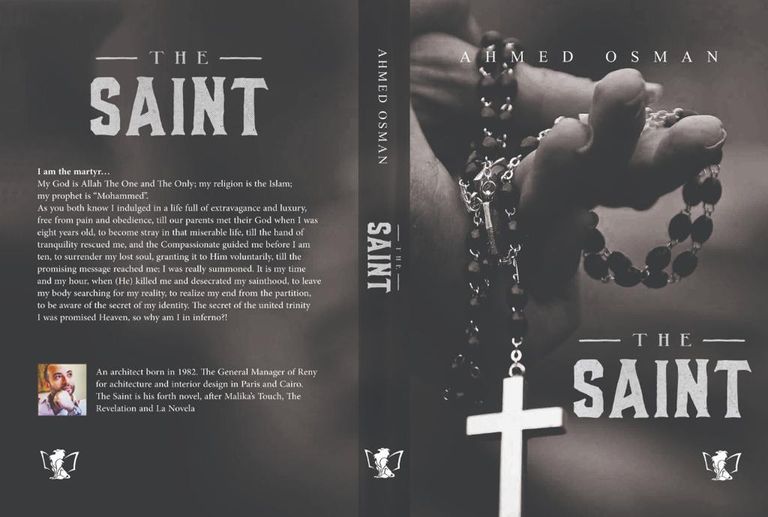 الكاتب المصري أحمد عثمان