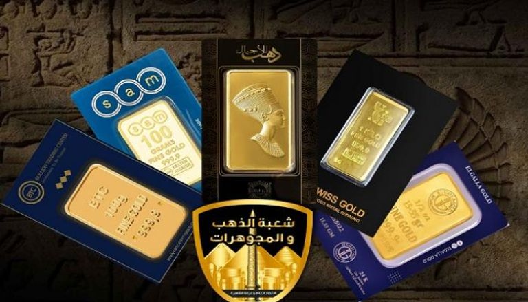 شعار شعبة الذهب باتحاد الغرف التجارية المصري