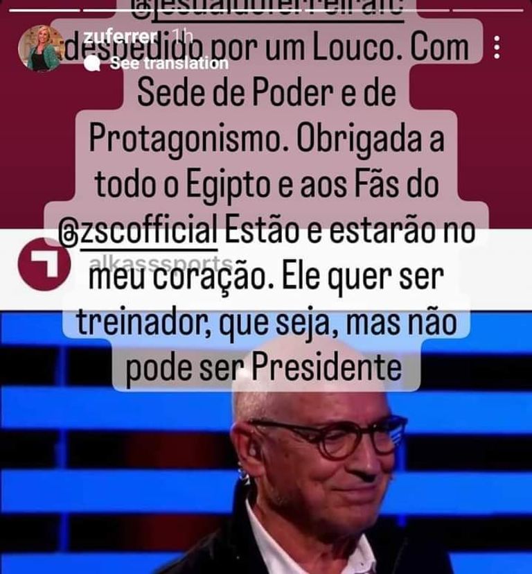 زوجة فيريرا مرتضى منصور رئيس الزمالك