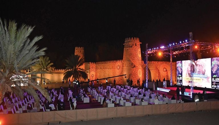 مهرجان العين السينمائي الدولي