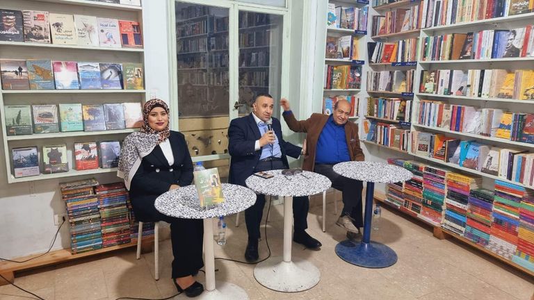 هانم الشربيني