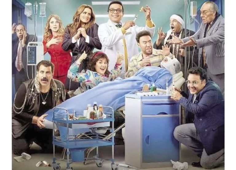 الملصق الدعائي لفيلم