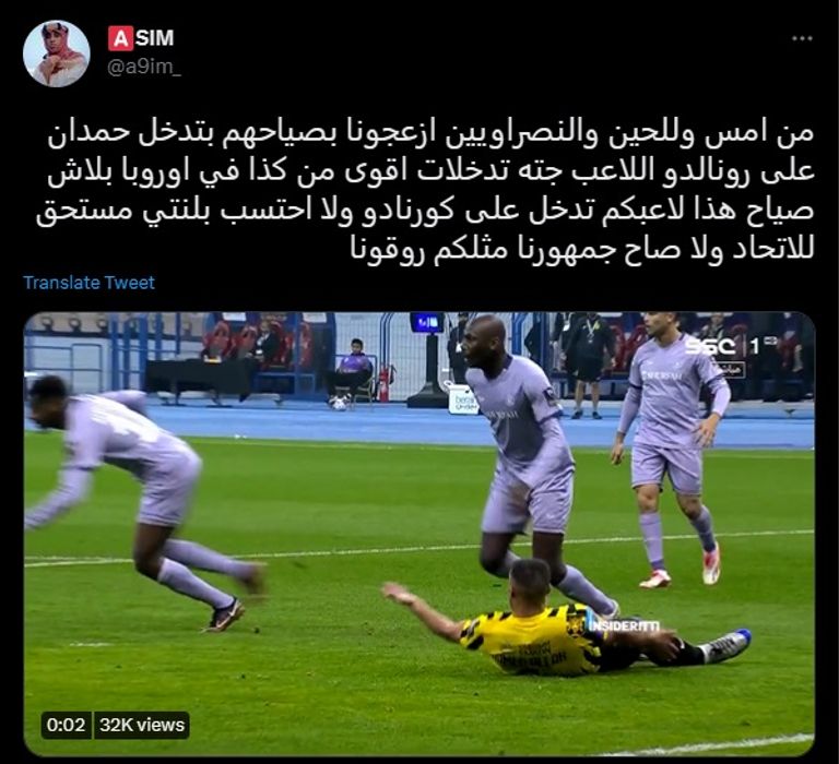 كريستيانو رونالدو من مباراة النصر والاتحاد