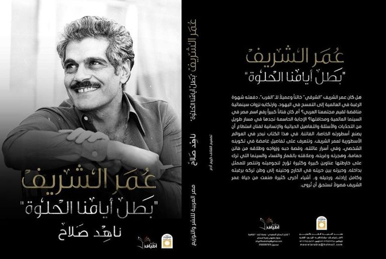 الكاتبة ناهد صلاح